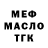 Амфетамин 97% vander 00