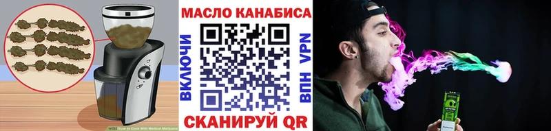 гидра зеркало  купить  сайты  Бабушкин  Canna-Cookies марихуана 