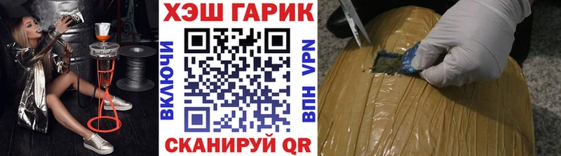 ГАШИШ Premium  Бабушкин 
