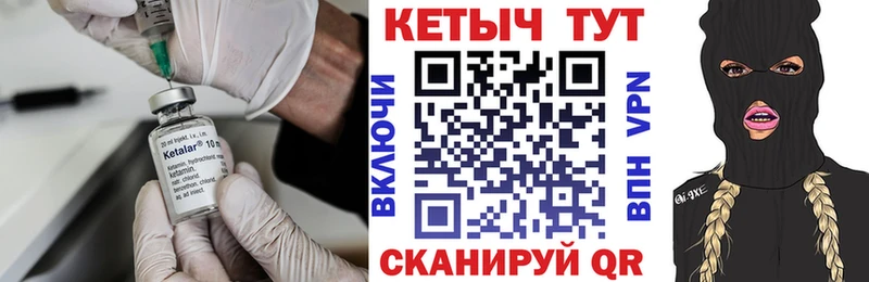 Кетамин VHQ  Бабушкин 