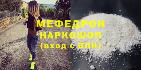 экстази Надым