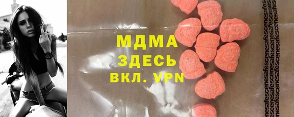 скорость Арсеньев