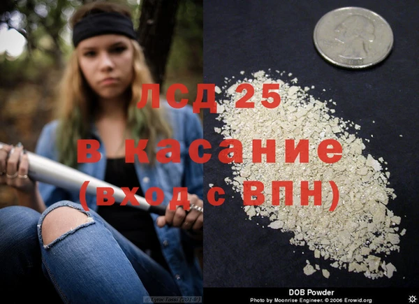 скорость Арсеньев
