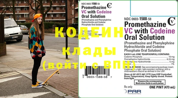 гашиш Армянск