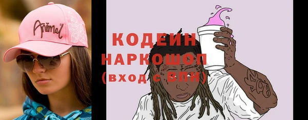 spice Навашино