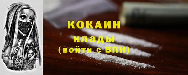 экстази Надым
