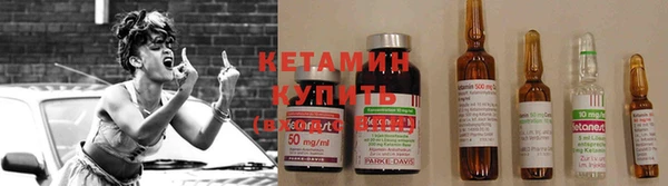 герыч Нефтекумск