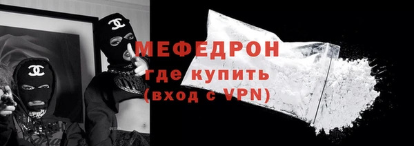 spice Навашино