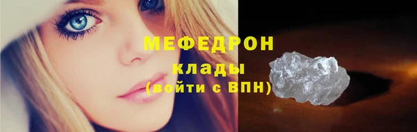 гашиш Армянск