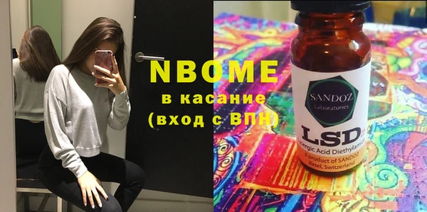 spice Навашино
