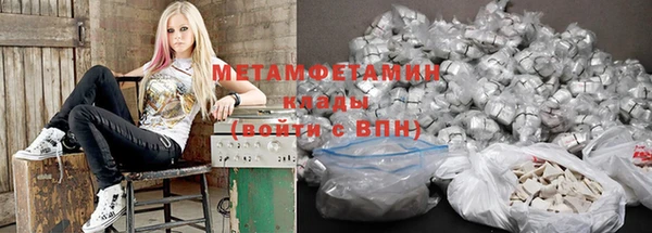 гашиш Армянск