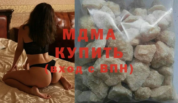 соль курить ск Нефтегорск
