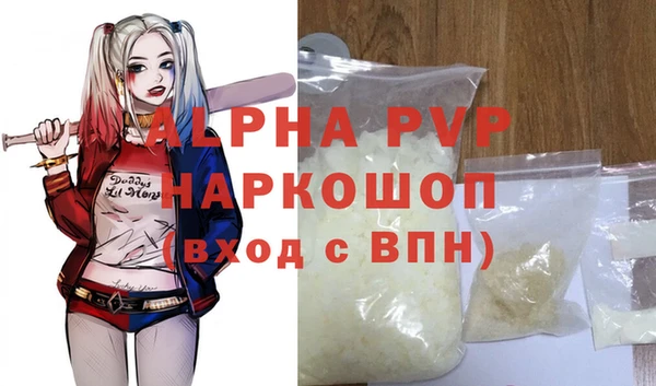 скорость Арсеньев