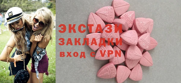 spice Навашино