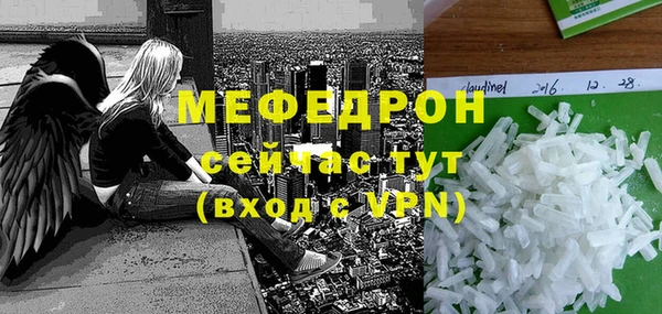 скорость Арсеньев