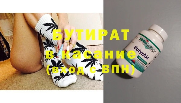 герыч Нея
