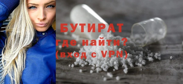 экстази Надым