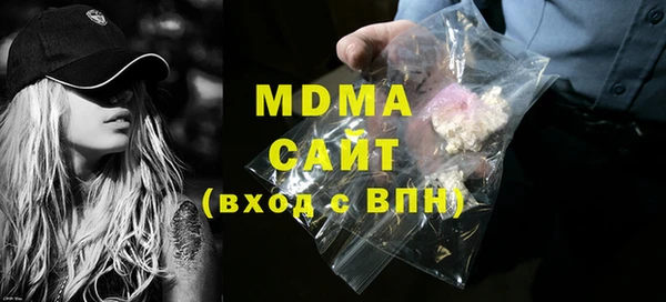экстази Надым