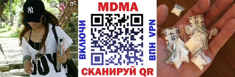 MEGA   Бабушкин  MDMA Molly 