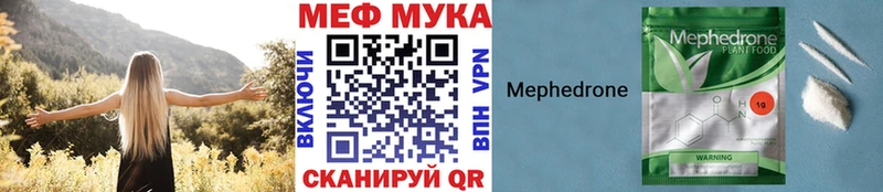 kraken   Бабушкин  Меф 4 MMC 
