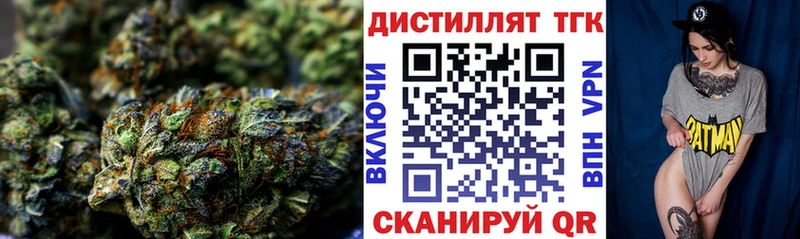 где купить наркотик  Бабушкин  ТГК вейп 